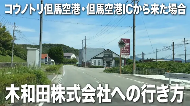 動画を再生